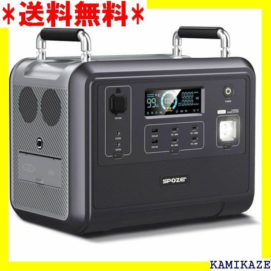 ☆在庫処分 SPOZER ポータブル電源 1200W/96 ア キャンプ 749