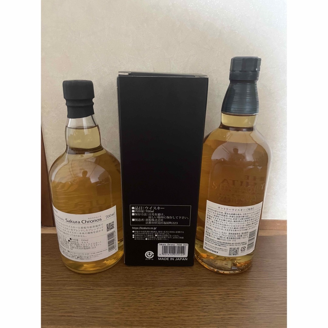 サントリー知多 黄桜 WHISKY700ml 2本