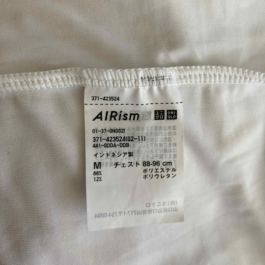 UNIQLO(ユニクロ)のユニクロ　エアリズム　インナー　M メンズのアンダーウェア(その他)の商品写真