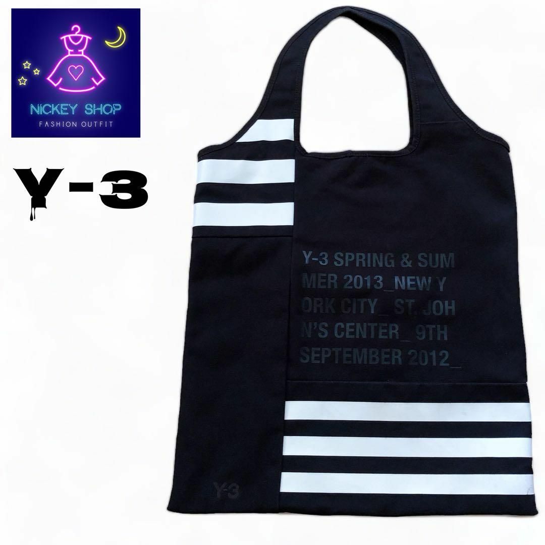 Y-3(ワイスリー)の美品 Y-3 ワイスリー トートバッグ ロゴ 両面ロゴ メンズのバッグ(トートバッグ)の商品写真