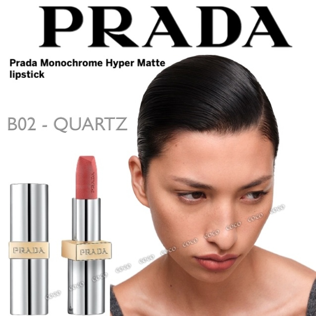 最新◆PRADA BEAUTY◆プラダビューティー◆マットリップスティック