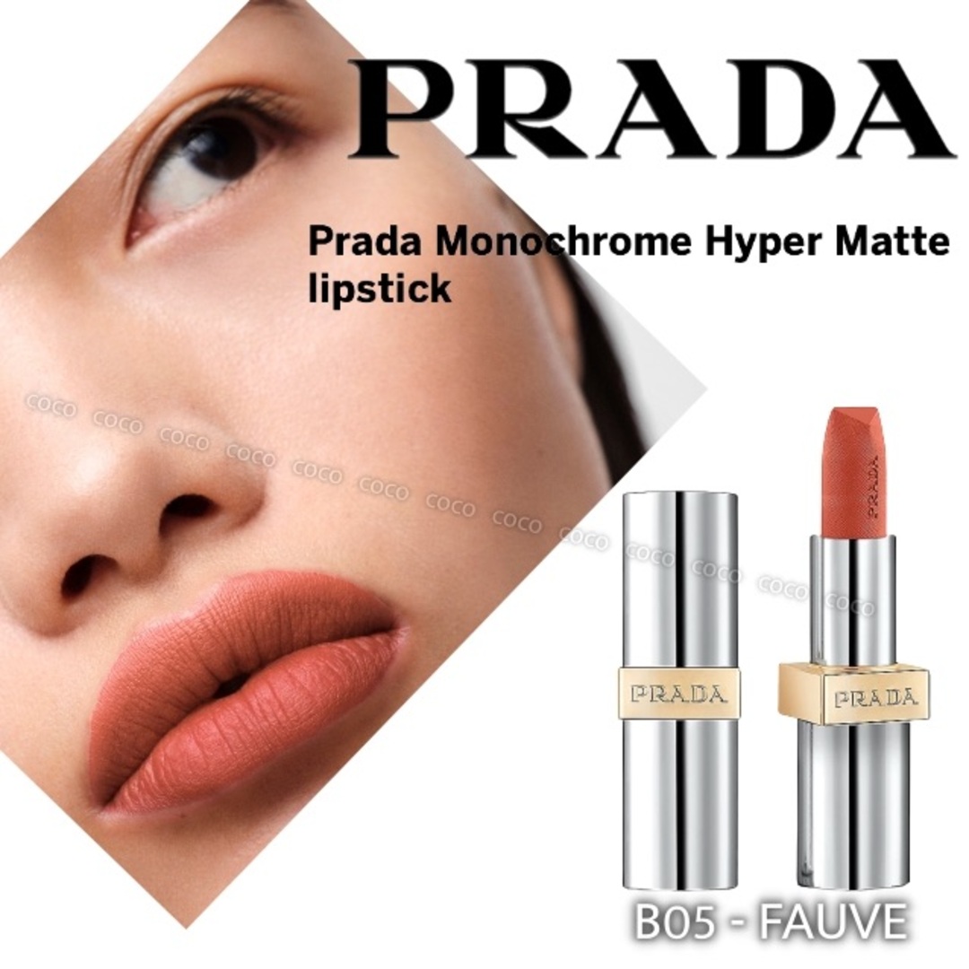 最新◆PRADA BEAUTY◆プラダビューティー◆マットリップスティック口紅