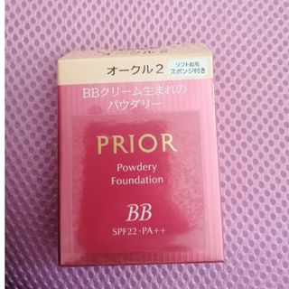 シセイドウ(SHISEIDO (資生堂))のプリオール　美つや　BBパウダー ファンデーション　オークル2  資生堂(ファンデーション)