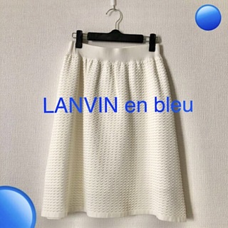 ランバンオンブルー スカート（ホワイト/白色系）の通販 62点 | LANVIN