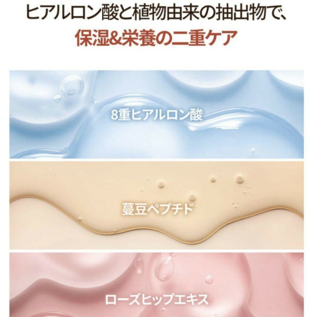 Snp公式ゴールドコラーゲン美容液エイジングケア3点セット新作 コスメ/美容のスキンケア/基礎化粧品(美容液)の商品写真