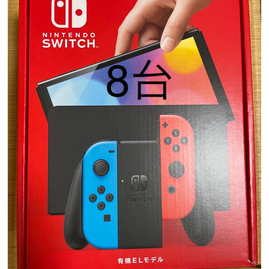 任天堂/Nintendo Switch 有機el 当日発送あり - 文学/小説 任天堂/Nintendo Switch 有機el 当日発送あり - 文学/小説
