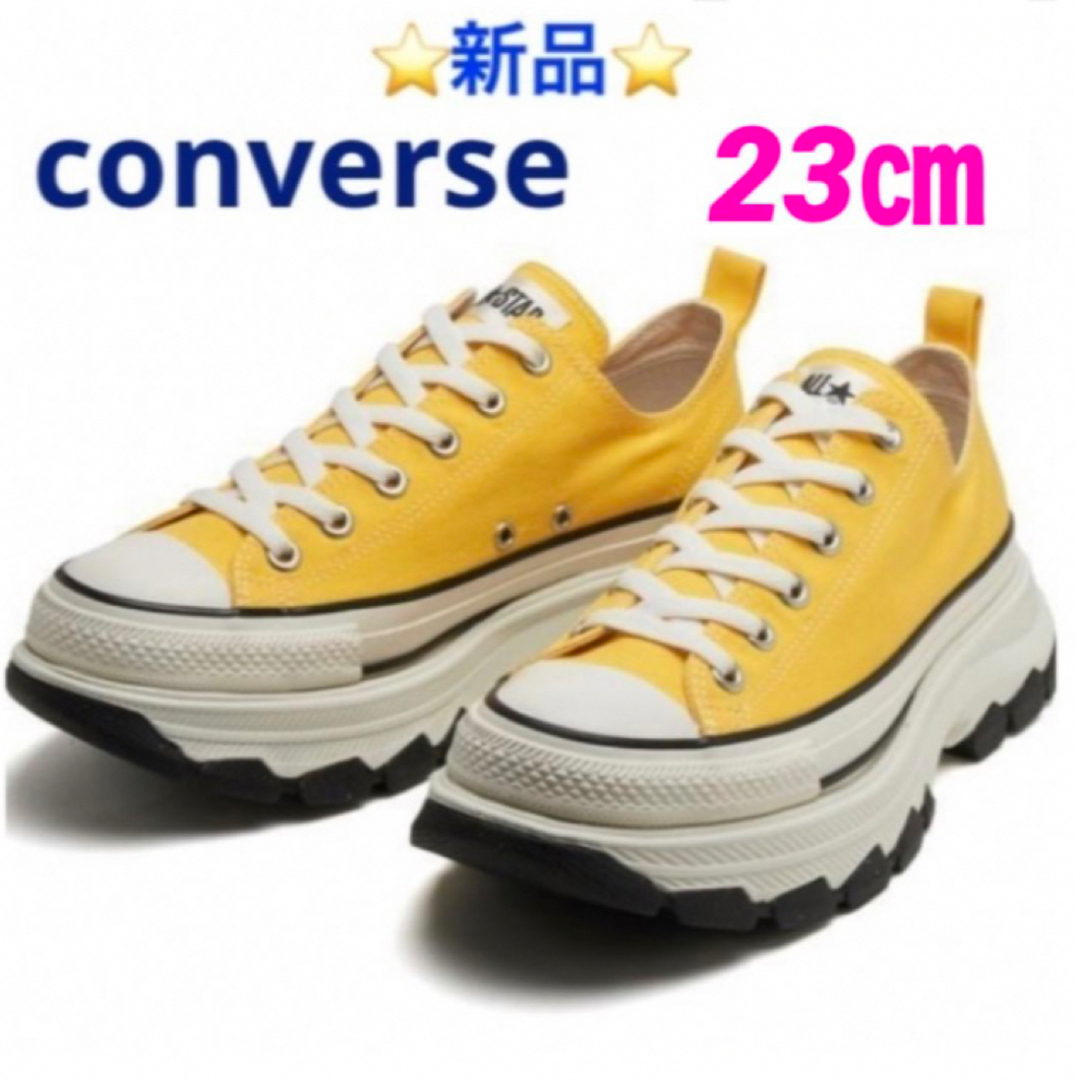 イエローサイズCONVERSE  AS (R) TREKWAVE OX  23㎝