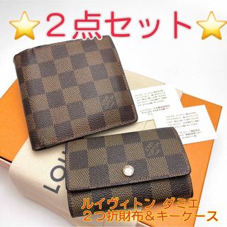 ヴィトン(LOUIS VUITTON) 折り財布(メンズ)の通販 3,000点以上 | ルイ
