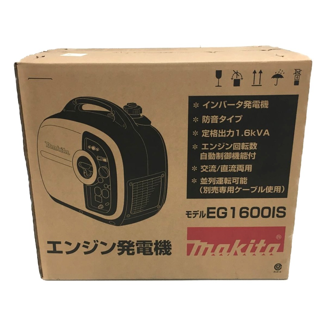 △△MAKITA マキタ インバーター発電機 EG1600IS 1.6kva - その他