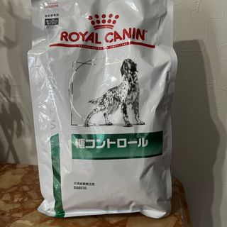 ロイヤルカナン  糖コントロール 犬用 (犬)