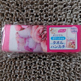 †雅月†ホビー　コレクション　ノベルティグッズ†