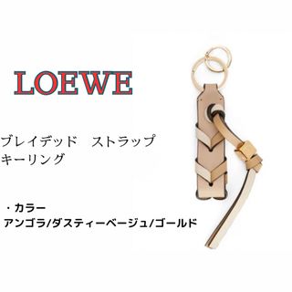 ロエベ キーホルダー(レディース)の通販 300点以上 | LOEWEの