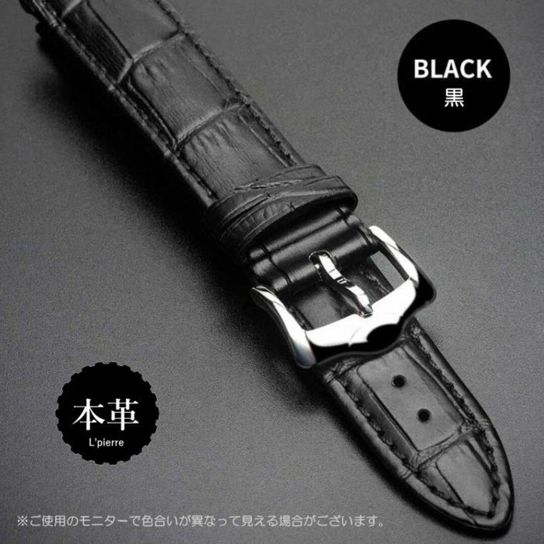 時計バンド 腕時計用 本革 時計ベルト クロコ型押し 防水 膨らみ 厚み 牛革の通販 by lpierre's shop|ラクマ 時計バンド 腕時計用 本革 時計ベルト クロコ型押し 防水 膨らみ 厚み 牛革の通販 by lpierre's shop|ラクマ