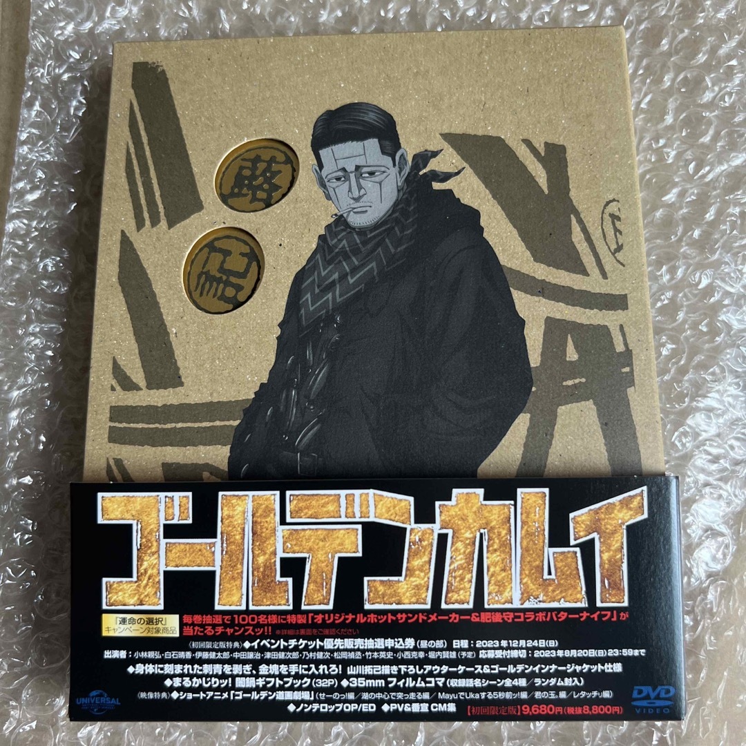 ゴールデンカムイ　Blu-ray 10巻
