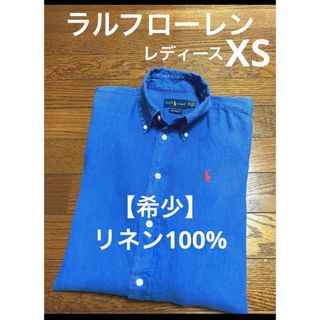 ラルフローレン(Ralph Lauren)の【希少 リネン100%】 ラルフローレン ボタンダウン シャツ ブラウス1432(シャツ/ブラウス(長袖/七分))