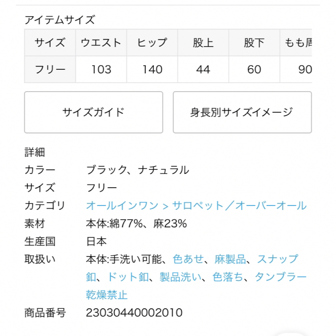 JOURNAL STANDARD - journal standard luxe CLポプワッシャー