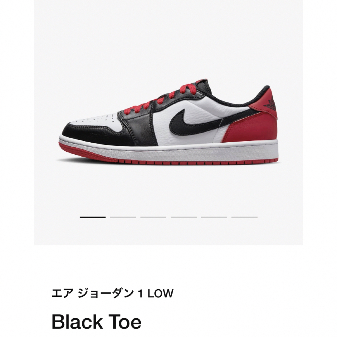 NIKE(ナイキ)のNike Air Jordan 1 Retro Low OG Black Toe メンズの靴/シューズ(スニーカー)の商品写真