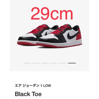 ナイキ(NIKE)のNike Air Jordan 1 Retro Low OG Black Toe(スニーカー)