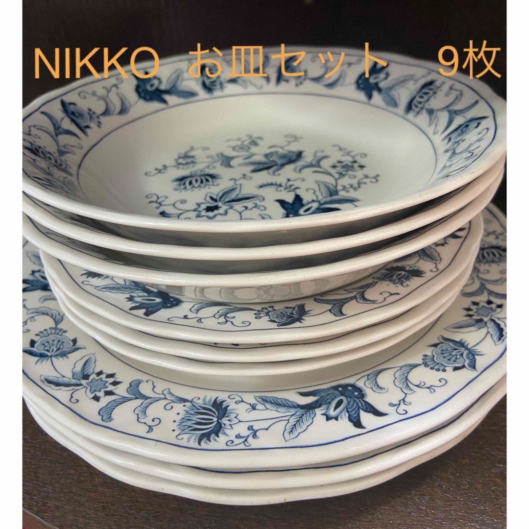NIKKO(ニッコー)のミングトゥリー　NIKKO ダブルフェニックス　まとめ売り インテリア/住まい/日用品のキッチン/食器(食器)の商品写真