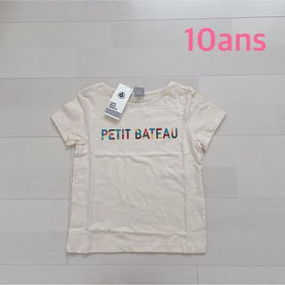 プチバトー(PETIT BATEAU)のプチバトー　プリント半袖Tシャツ　10ans(Tシャツ/カットソー)