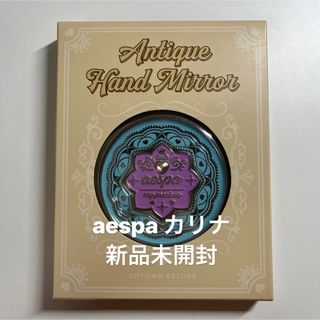 aespa カリナ ミラー トレカ ANTIQUE HAND MIRROR