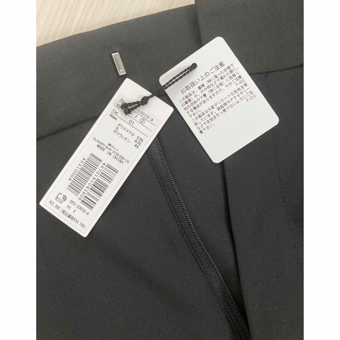 新品未使用【yo BIOTOP】High waist slacks ビオトープ