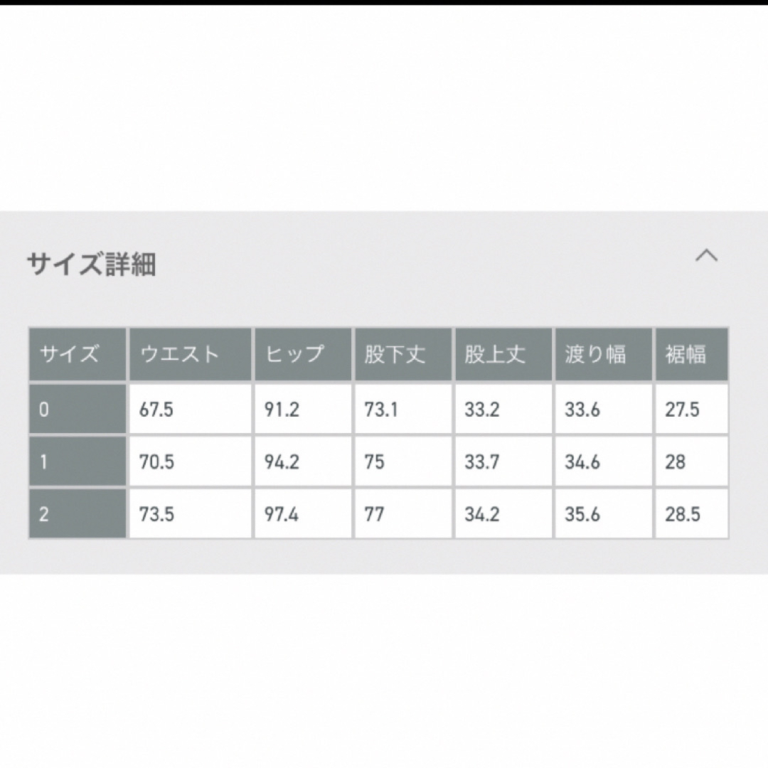 新品未使用【yo BIOTOP】High waist slacks ビオトープの通販 by
