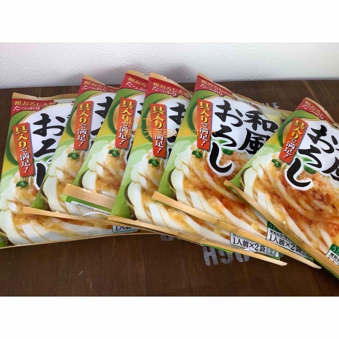 Starbucks - 和風おろし🔁スタバ抹茶ラテみわそぷ様専用です☘️の通販