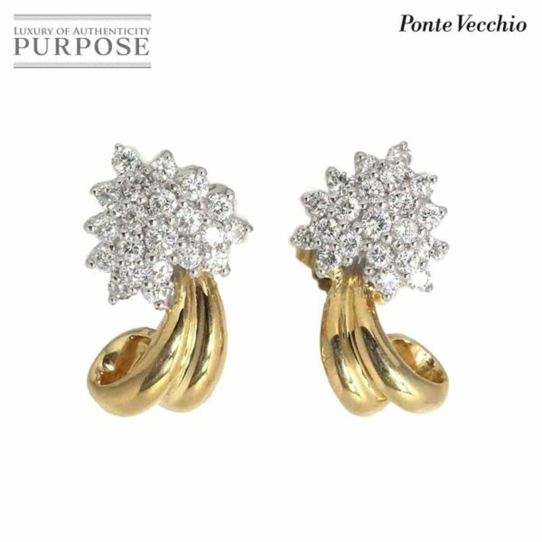 PonteVecchio - ポンテヴェキオ Ponte Vecchio ダイヤ 0.28ct×2 ピアス