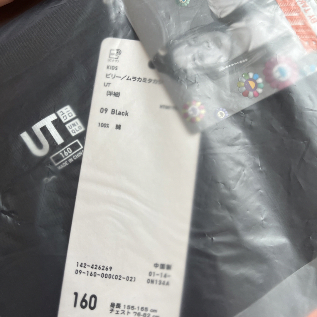 UNIQLO(ユニクロ)のUNIQLO Tシャツ　新品　160 キッズ/ベビー/マタニティのキッズ服女の子用(90cm~)(Tシャツ/カットソー)の商品写真