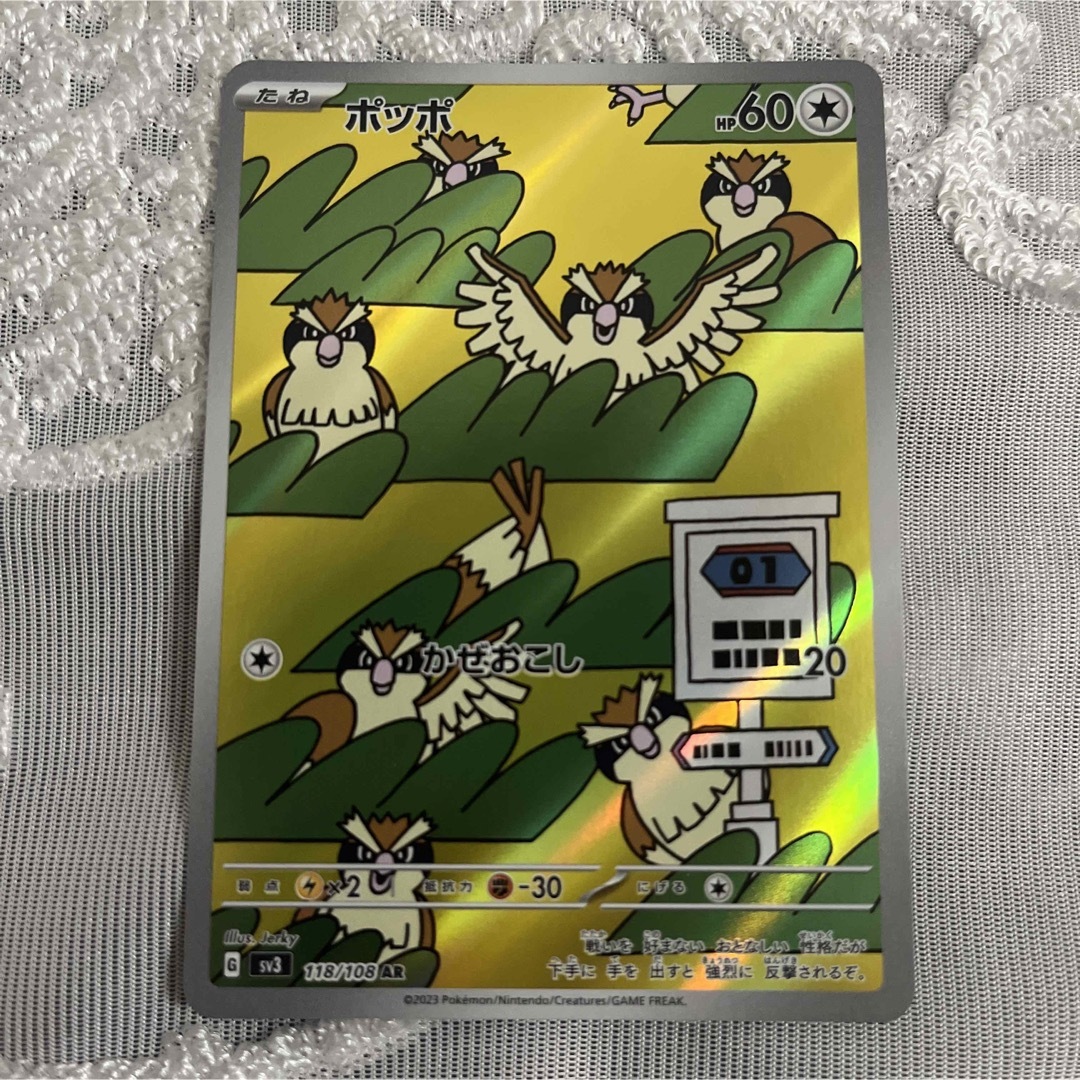 アルク様専用 エンタメ/ホビーのトレーディングカード(Box/デッキ/パック)の商品写真