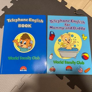 ディズニー(Disney)のtelephone English Book  (知育玩具)