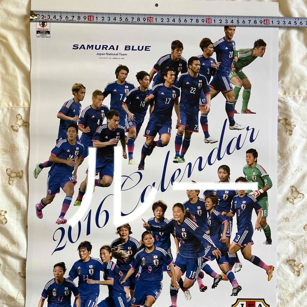 【コレクション用】 サッカーサムライブルー・なでしこジャパン　2016カレンダー エンタメ/ホビーのタレントグッズ(スポーツ選手)の商品写真