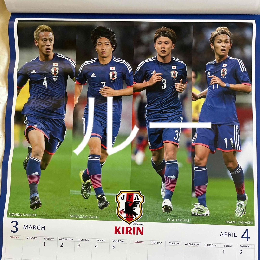 【コレクション用】 サッカーサムライブルー・なでしこジャパン　2016カレンダー エンタメ/ホビーのタレントグッズ(スポーツ選手)の商品写真