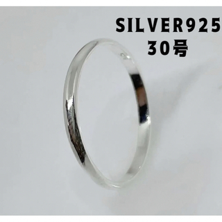 バンドリング　甲丸2ミリ　スターリングシルバー925 結婚指輪ビッグサイズ30号(リング(指輪))