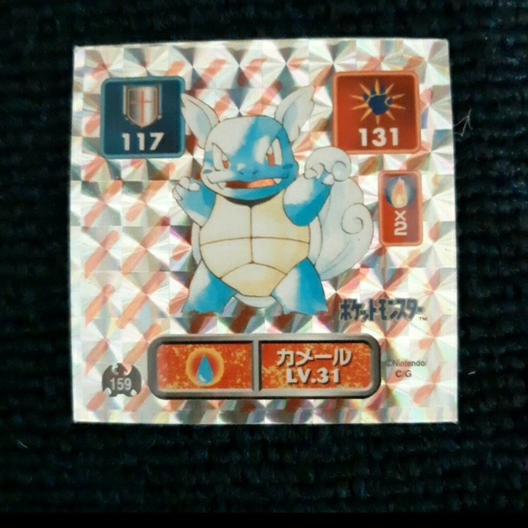 ポケモン 最強 シール烈伝 アマダ カメックス セット ポケモン 最強 シール烈伝 アマダ カメックス セット