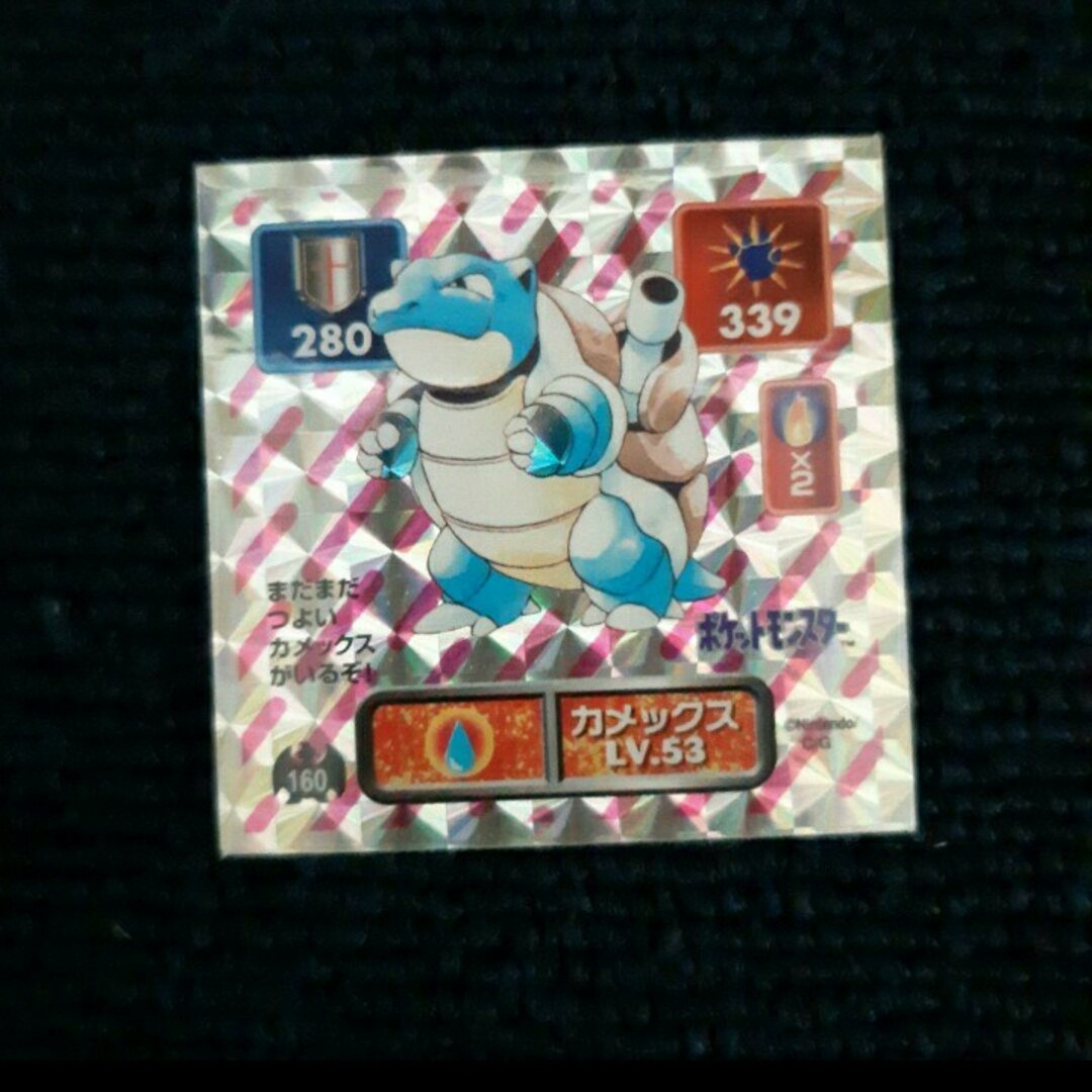 ポケモン - ポケモン 最強 シール烈伝 アマダ カメックス セットの通販 ポケモン - ポケモン 最強 シール烈伝 アマダ カメックス セットの通販