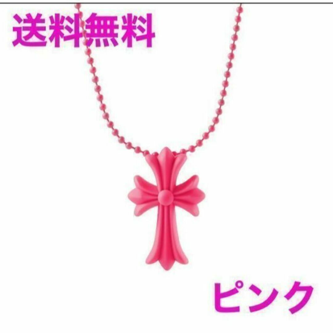 【大人気‼︎】十字架 ラバー クロス ネックレス ユニセックス ピンク メンズのアクセサリー(ネックレス)の商品写真