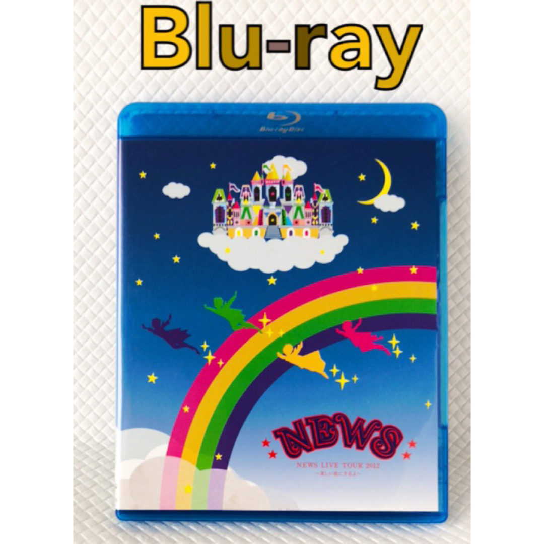 NEWS　美しい恋にするよ　Blu-ray