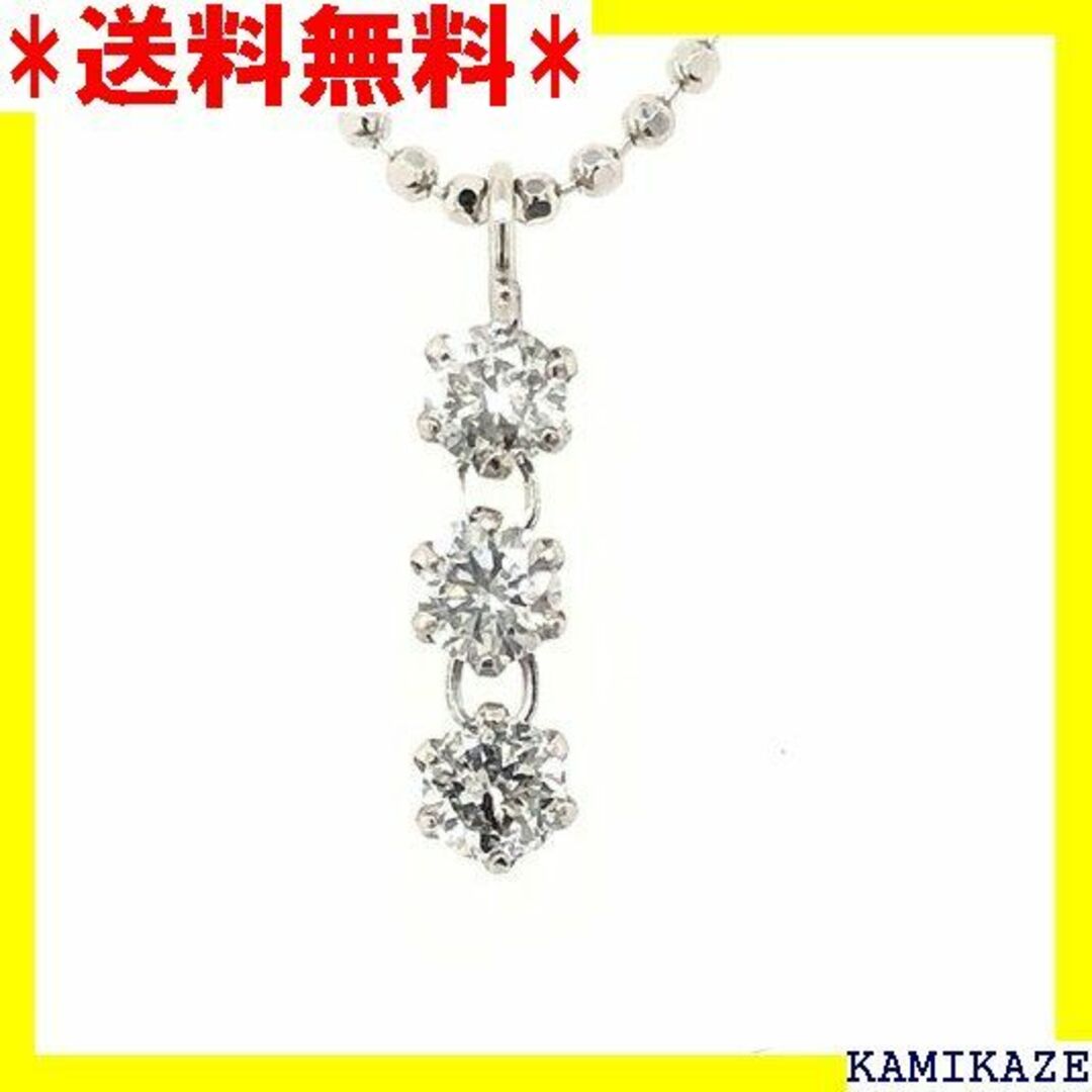 ☆ KASHIMA プラチナ900台 0.2ct ダイヤモ Vチェーン 1336