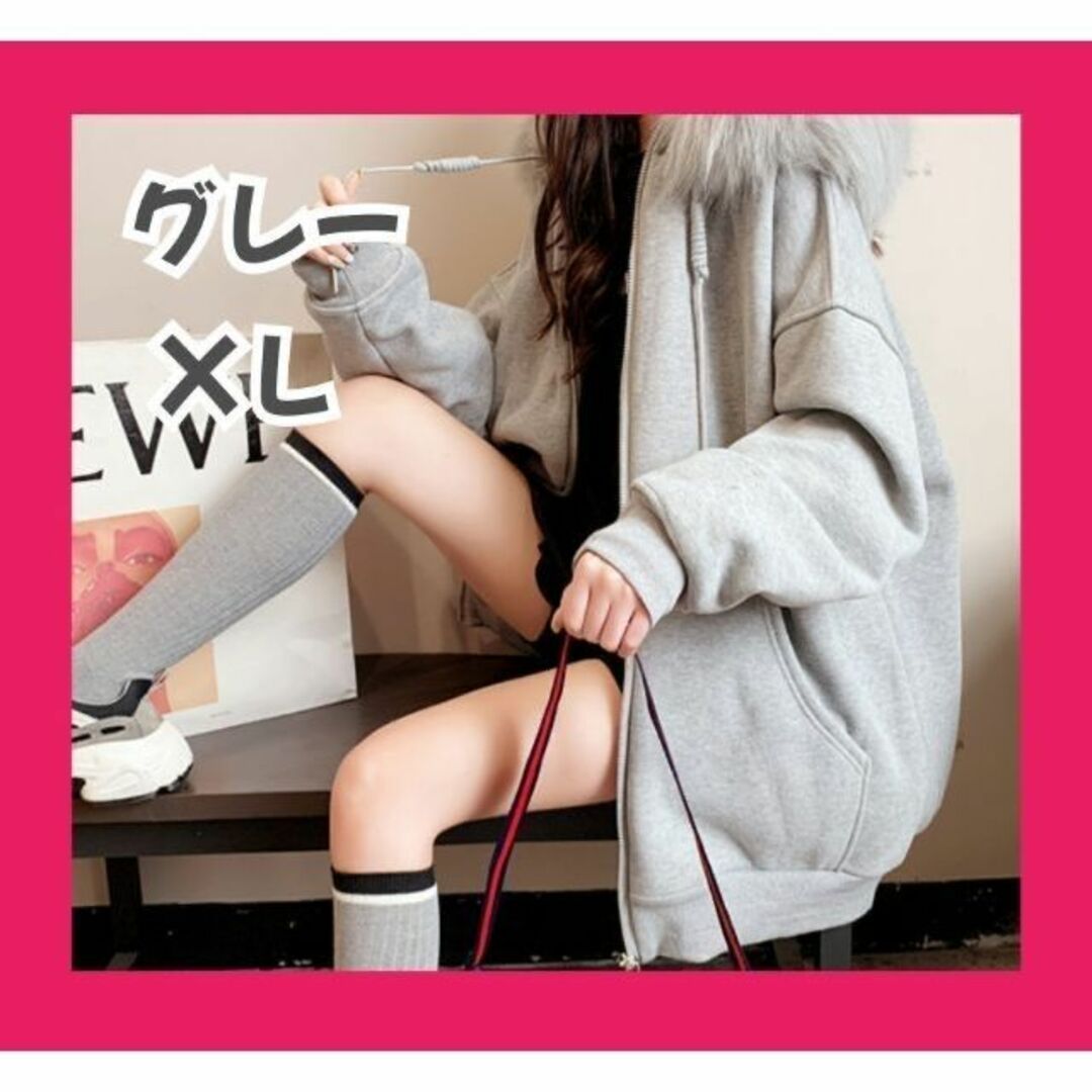 ファー付フードパーカー】 グレー XL☆大きいサイズ☆裏起毛の通販 by