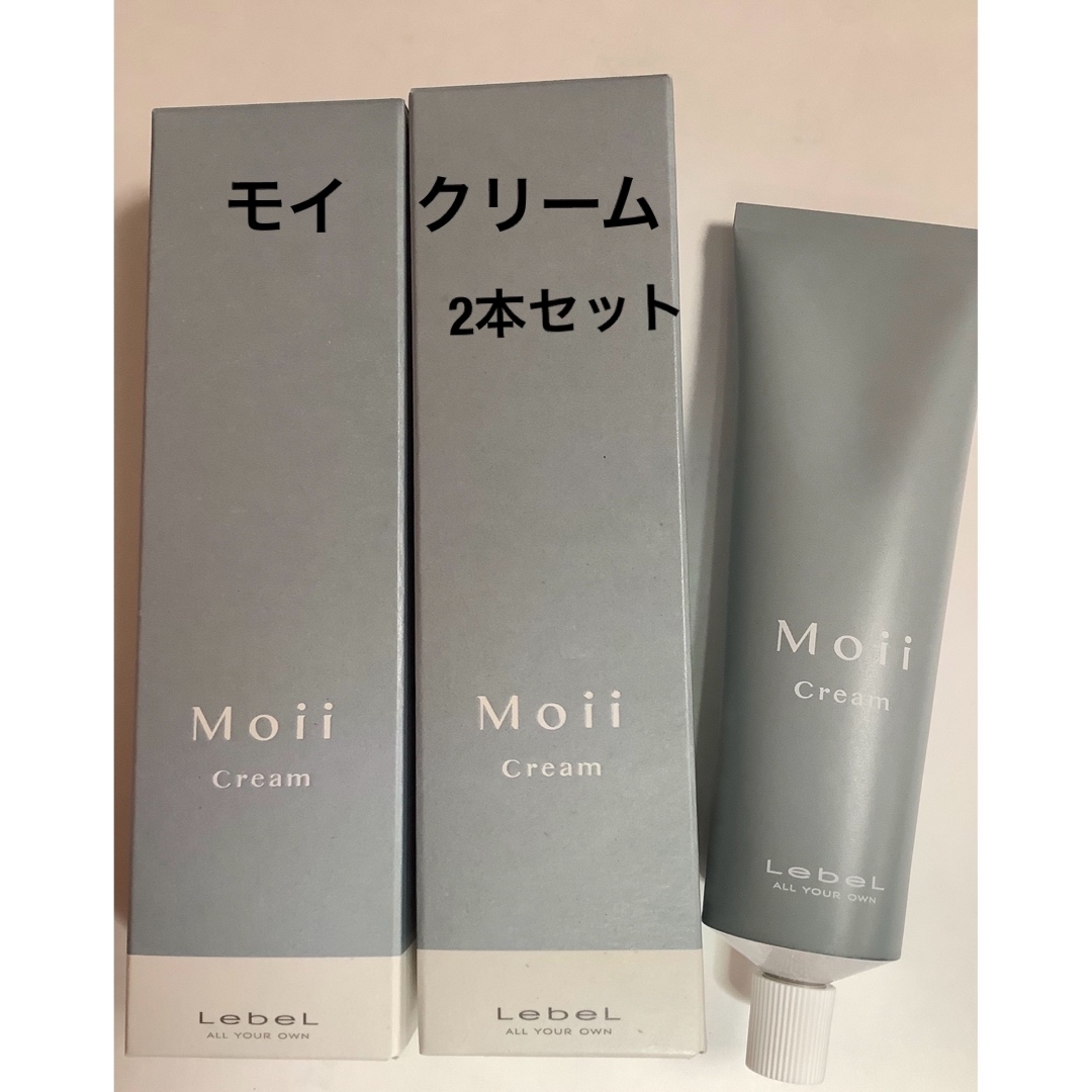 ルベル 2本セット Moii モイクリーム グローリーゼアの通販 by kamo's shop｜ルベルならラクマ