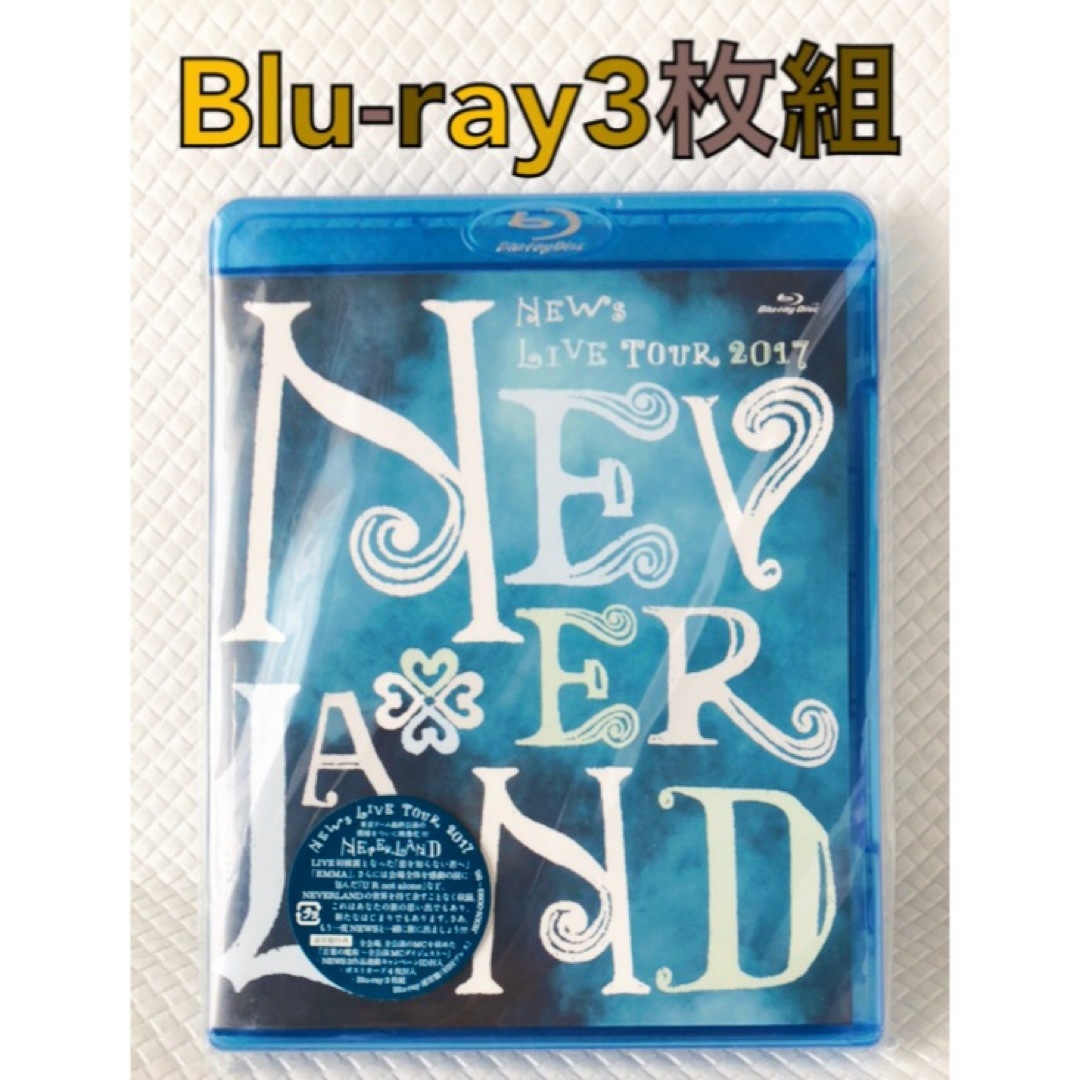 NEWS NEVERLAND Blu-ray 通常盤