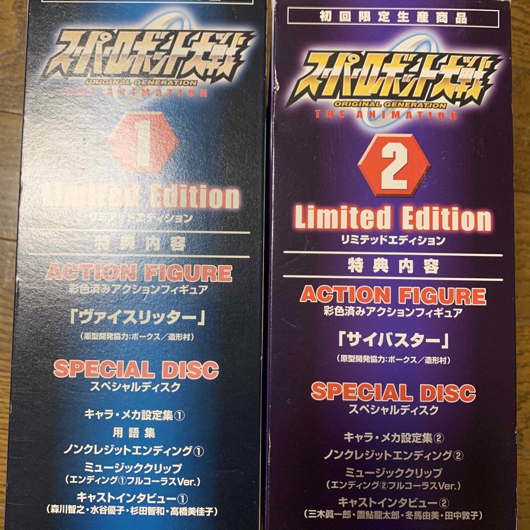 スーパーロボット大戦OG リミテッドエディション1.2セット エンタメ/ホビーのDVD/ブルーレイ(アニメ)の商品写真