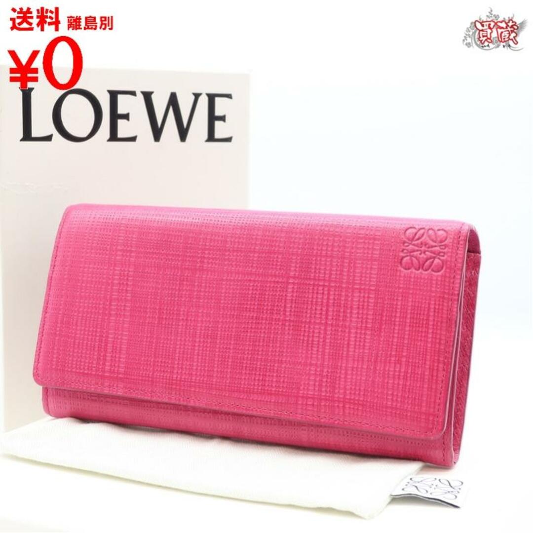 LOEWE ロエベ　
アナグラム 長財布 ピンクリネン　
ロングウォレット レディース　
【正規品】【美品】　
【買蔵】