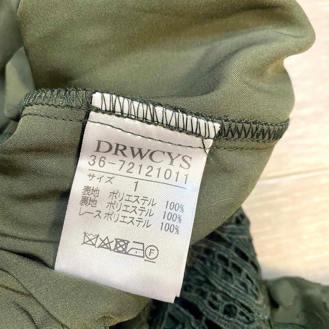 DRWCYS(ドロシーズ)の【新品】DRWCYS 3点セット 上下セットアップ M ＆ ラフィアハット F レディースのレディース その他(セット/コーデ)の商品写真