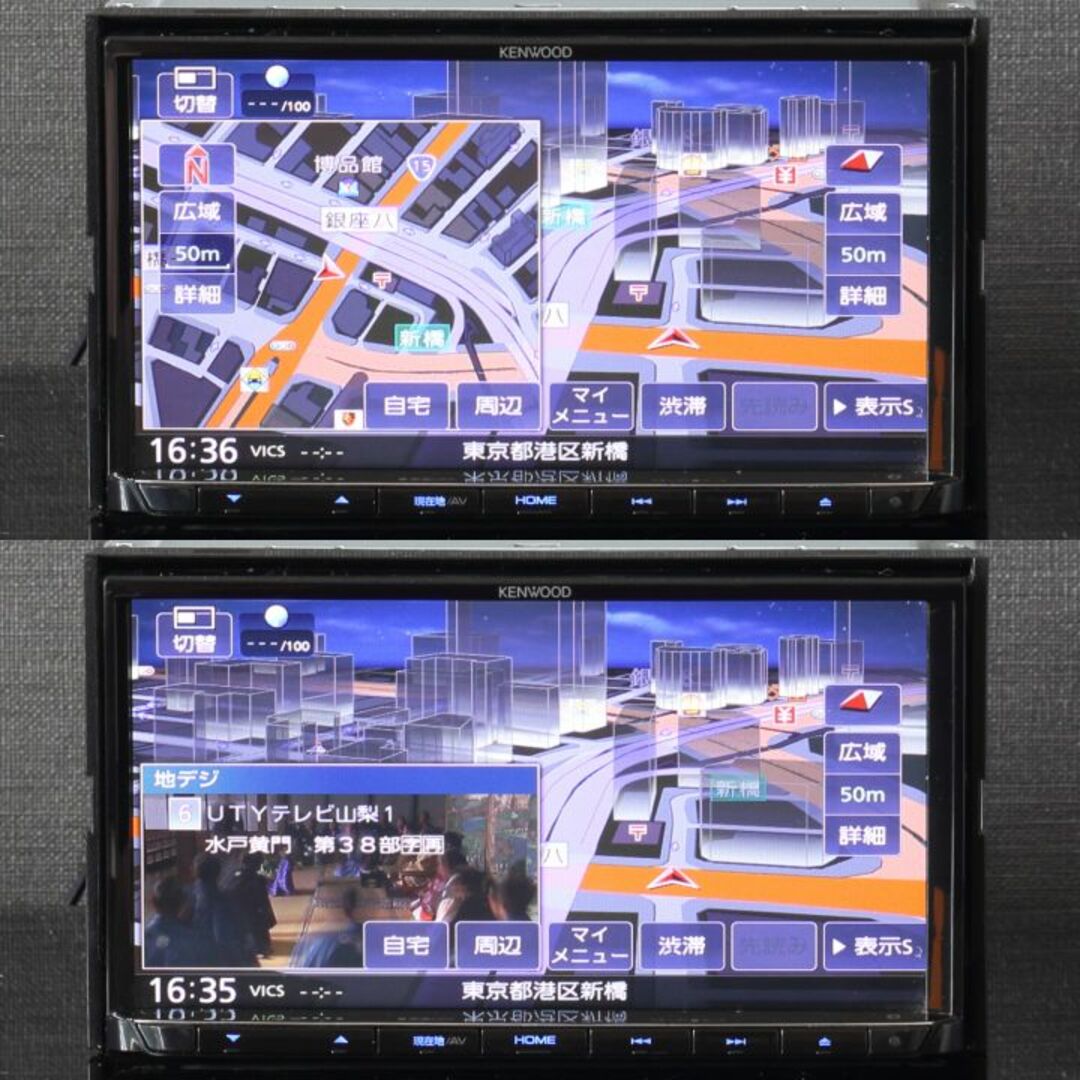 MDV-D504BTW 2023年春版 最新地図 Bluetooth フルセグ