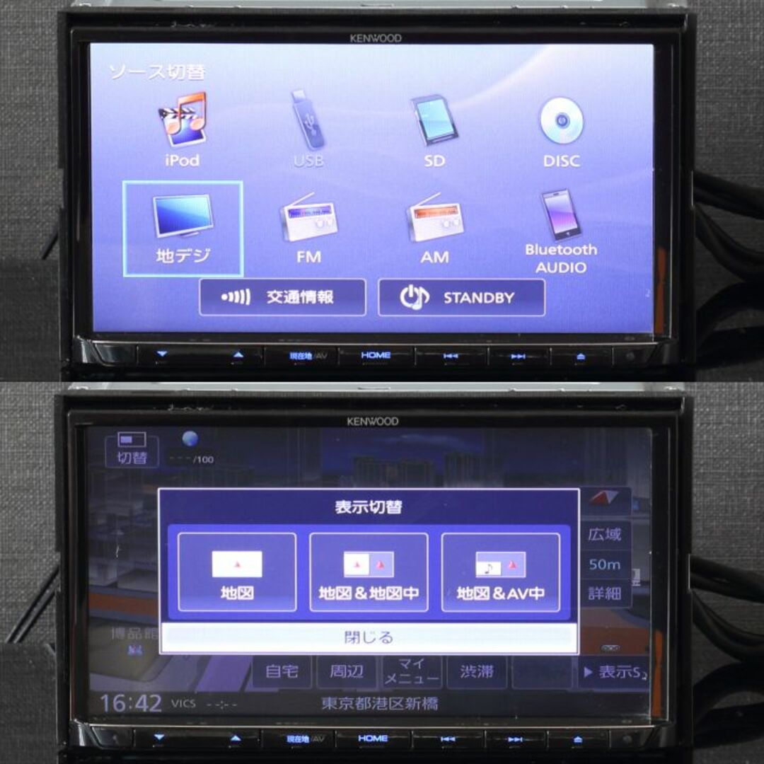 地図2023年 最上位彩速ナビMDV-Z904フルセグ/HDMI/ハイレゾ/BT