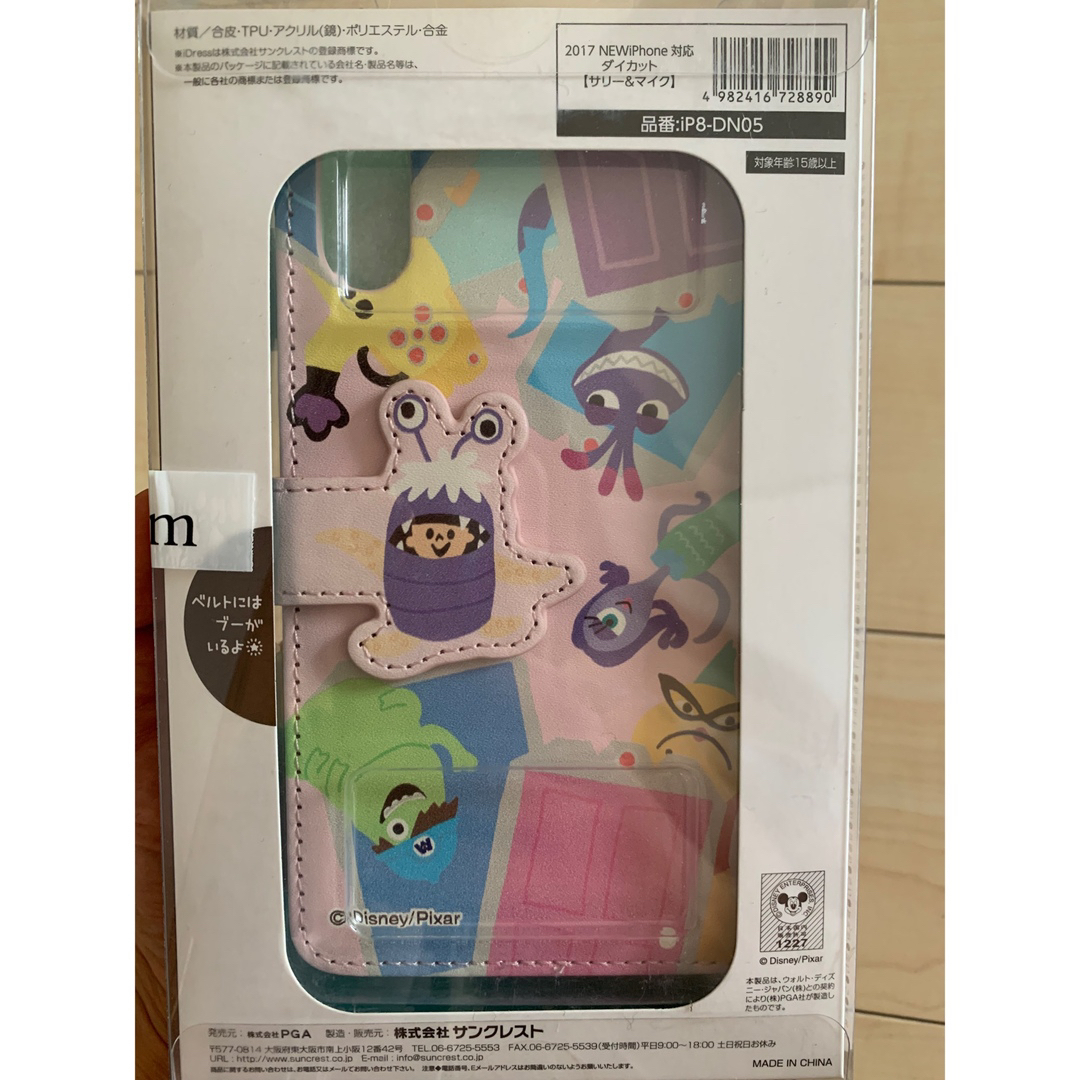 Disney(ディズニー)のiPhoneケース　X モンスターズインク スマホ/家電/カメラのスマホアクセサリー(iPhoneケース)の商品写真