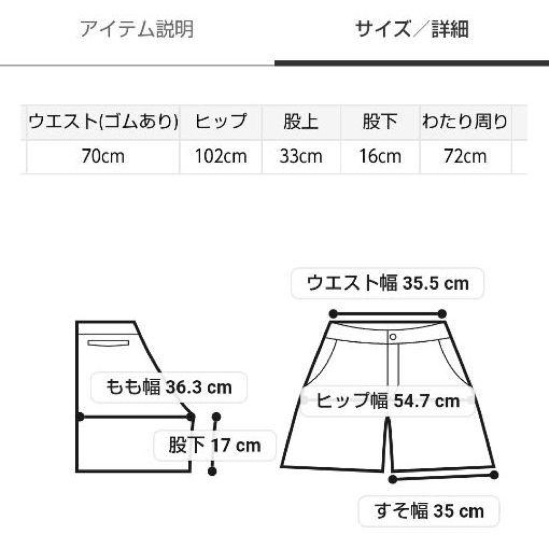 emmi エミ　アクティブハーフパンツ　 ホワイト　yogaハーフパンツ